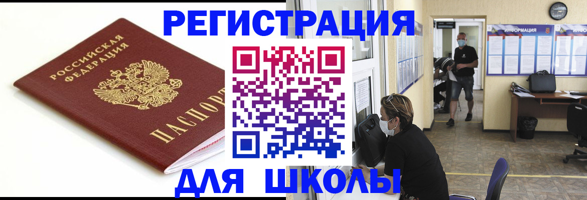 временная регистрация собственник в Лебедяни